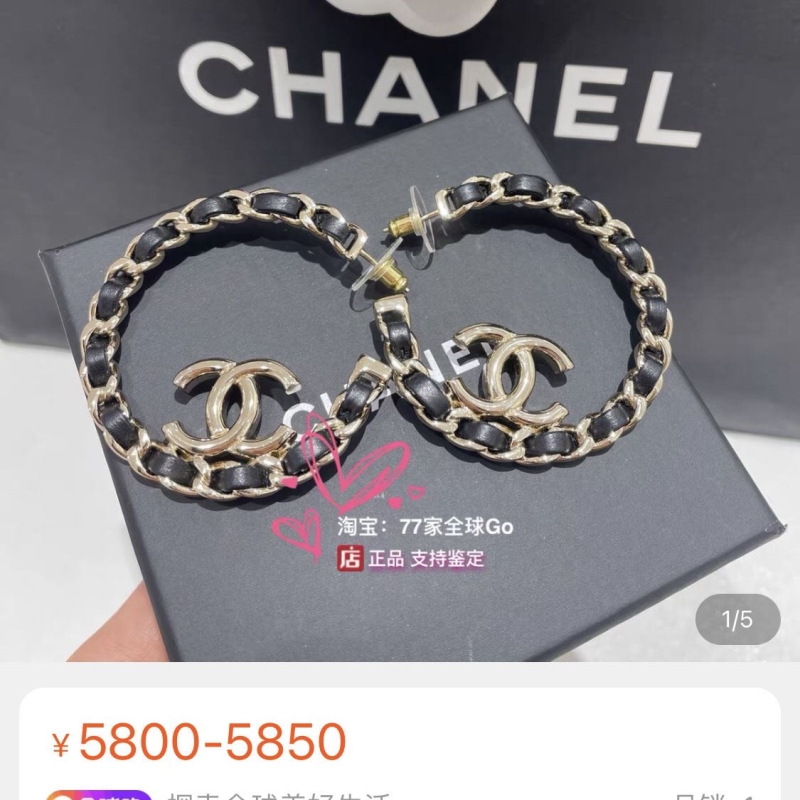 Ch*el earrings